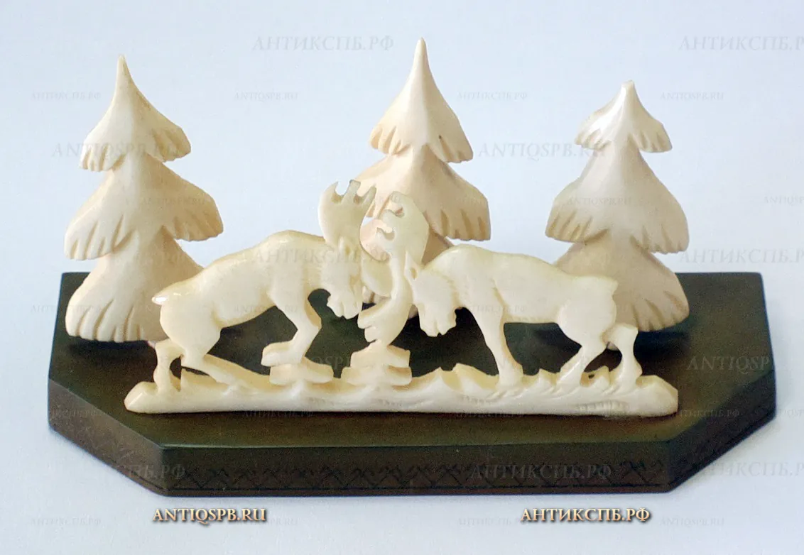 Статуэтка "Схватка лосей". Кость, резьба. Вт. пол. ХХ века. СССР. №19812